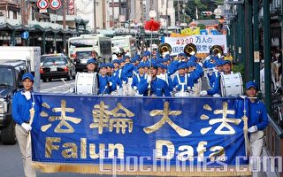 组图：日本大阪京都游行声援中国退党勇士
