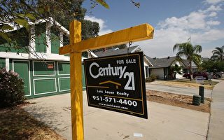 加州房价持跌 销售显增
