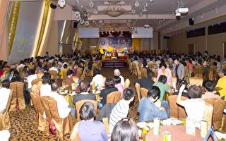 新唐人富而有德善举餐会在竹北举行