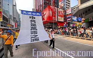 十一國殤日香港大遊行 解體中共呼聲更響