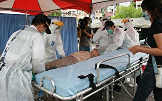 高县府举办 H5N1流感  医疗整合演习　