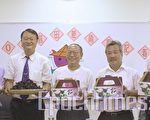 2008官田菱角节记者会,展示美味的菱角。(摄影:赖友容/大纪元)