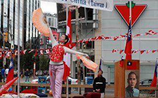 组图：多伦多庆祝中华民国双十节