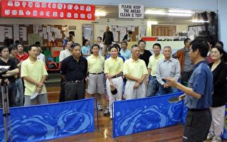 2008昆士蘭台灣盃桌球賽熱烈舉行