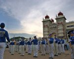 亚太天国乐团首到印度迈索尔成焦点