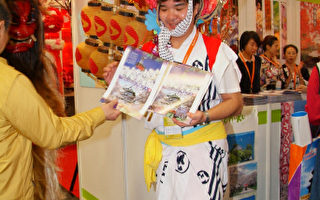 台北旅展规模 日本与农委会并列第一