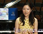 大賽發揚古典音樂 香港鋼琴家讚好