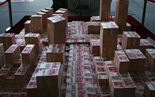近2萬中共貪官外逃 攜款8千億元