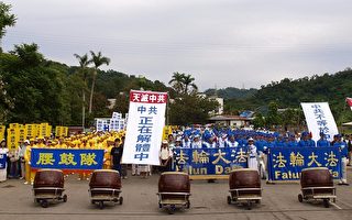 4500万退党 中台湾千人声援解体中共