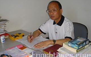 维权律师郑恩宠在九评四周年宣布真名三退