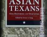 奧斯汀華人：Irwin Tang 和《德州亞裔：我們的歷史，我們的路》