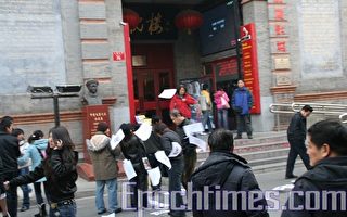 再有訪民在北京鬧市區撒千張傳單