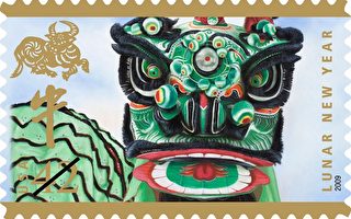 美邮政总局发行牛年邮票 华裔设计