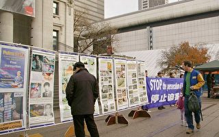 国际人权日集会  温哥华民众吁关注迫害