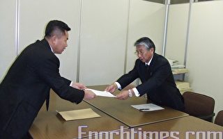 退黨服務中心致信日本首相麻生