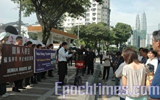 马国法轮功“世界人权日”抗议中共迫害