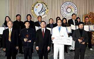 全世界華人人物寫實油畫大賽獲獎名單