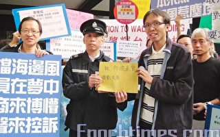 香港政府規劃失誤 各區苦主大遊行
