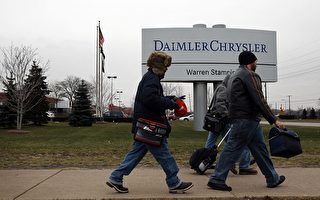 不敌信用危机 克莱斯勒30工厂停工1个月