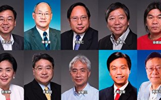 香港10议员促欧卫重开新唐人讯号