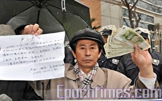 6旬韩国作家遭中共国安绑架逼迫当特务