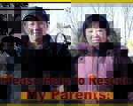 张霜颖：我的父亲和母亲(27)