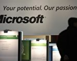 英报：软体巨擘也不支 微软将首次大裁员