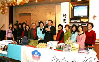 美東婦聯會探訪台灣會館耆老