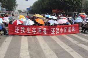 煙台漁業公司賠償不足 幾百工人堵路示威