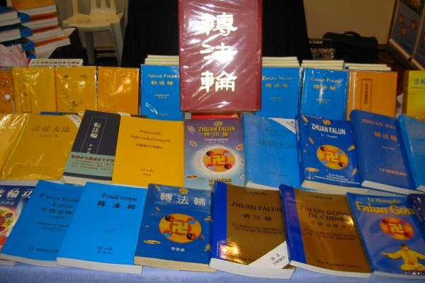 法轮功书籍《转法轮》已翻译成30多种语言，在全球近100个国家和地区洪传。（大纪元）
