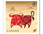 加发行2009中国牛年邮票