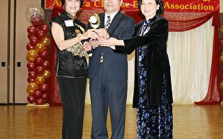 華裔舞蹈協會09年會 將承傳中華舞蹈文化