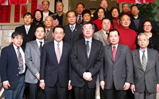 新任台北办事处处长申佩璜正式拜会中华会馆