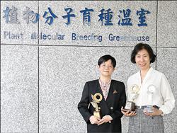 兩女教授水稻基因研究 獲國際科學獎