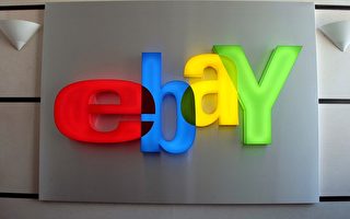 被控反犹　eBay法文网站暂改名