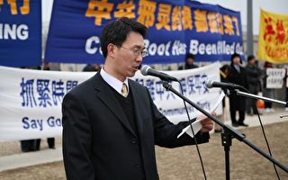 维州退党中心代表: 五千万中国人三退 打碎了中共的人质铁狱