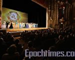 2009年3月8日,美國神韻巡迴藝術團在美國俄亥俄州哥倫布市著名的俄亥俄大劇院(Ohio Theater)的演出在觀眾經久不息的掌聲中圓滿落下了帷幕。演員謝幕時,觀眾長時間起立鼓掌致意,久久不願離去,演員三度謝幕。 (攝影:愛德華 / 大紀元)
