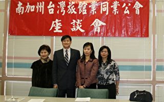 台灣旅館公會：在危機中找良機