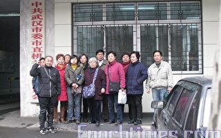 武汉访民集体到市委呼吁释放高新、胡德宇