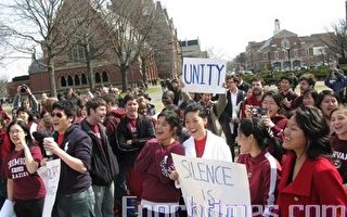 哈佛学生反对歧视 呼吁“团结一体”