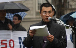 华时:中国间谍参与迫害异议人士