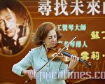 全世界小提琴大赛评委雪莉克鲁斯抵台
