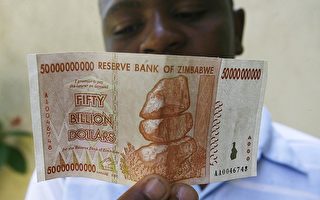 通货膨胀严重 津巴布韦停用本国货币
