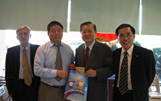 蒙古教育大学校长访家扶     吸取台湾社福经验