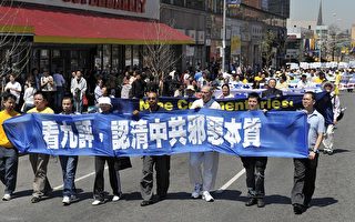 【组图三】法拉盛大游行 纪念4.25十周年