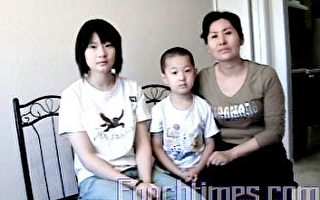 紐時：異議人士的家人如何逃離中國