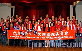中華民國國慶委員會召開第二次準備會
