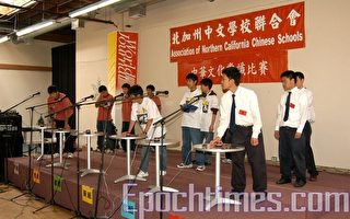 「中華文化常識比賽」寓教於樂