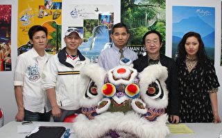 第五屆馬來西亞文化節17日舉行