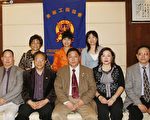 5月13日晚﹐郭至隆与创会会长刘振华﹑副理事长李雅滨﹑理事吴同良等召开记者会﹐介绍年庆内容。(摄影﹕史静/大纪元)